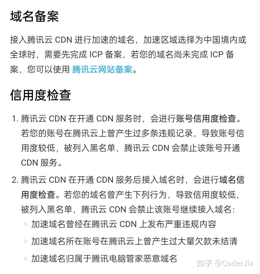 建站选cn还是非cn域名?备案、SEO和信任度哪个重要? 第3张 建站选cn还是非cn域名?备案、SEO和信任度哪个重要? 第3张