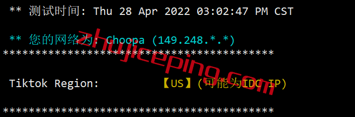 vultr怎么样?简单测评Vultr瑞典机房的云服务器 第1张 vultr怎么样?简单测评Vultr瑞典机房的云服务器 第1张