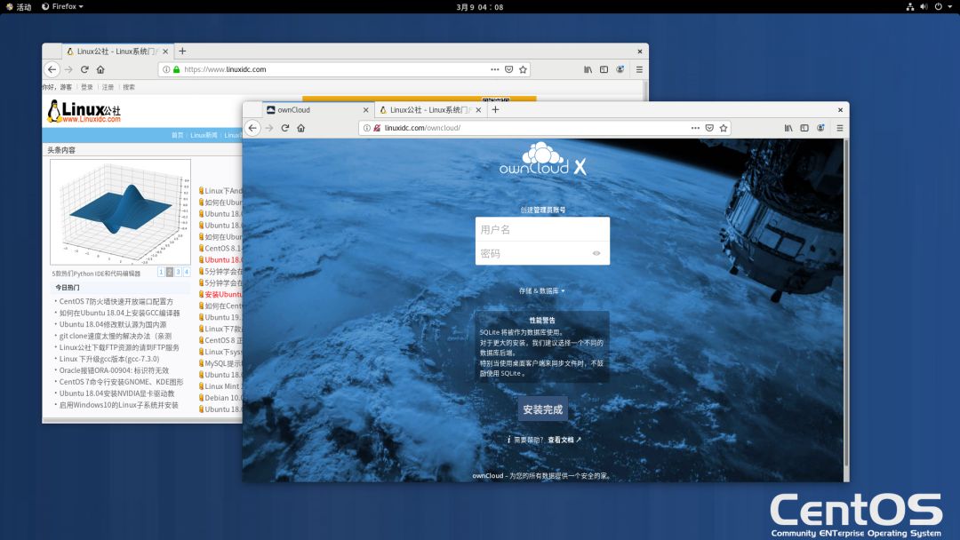 在centos6上安装ownCloud 第3张 在centos6上安装ownCloud 第3张