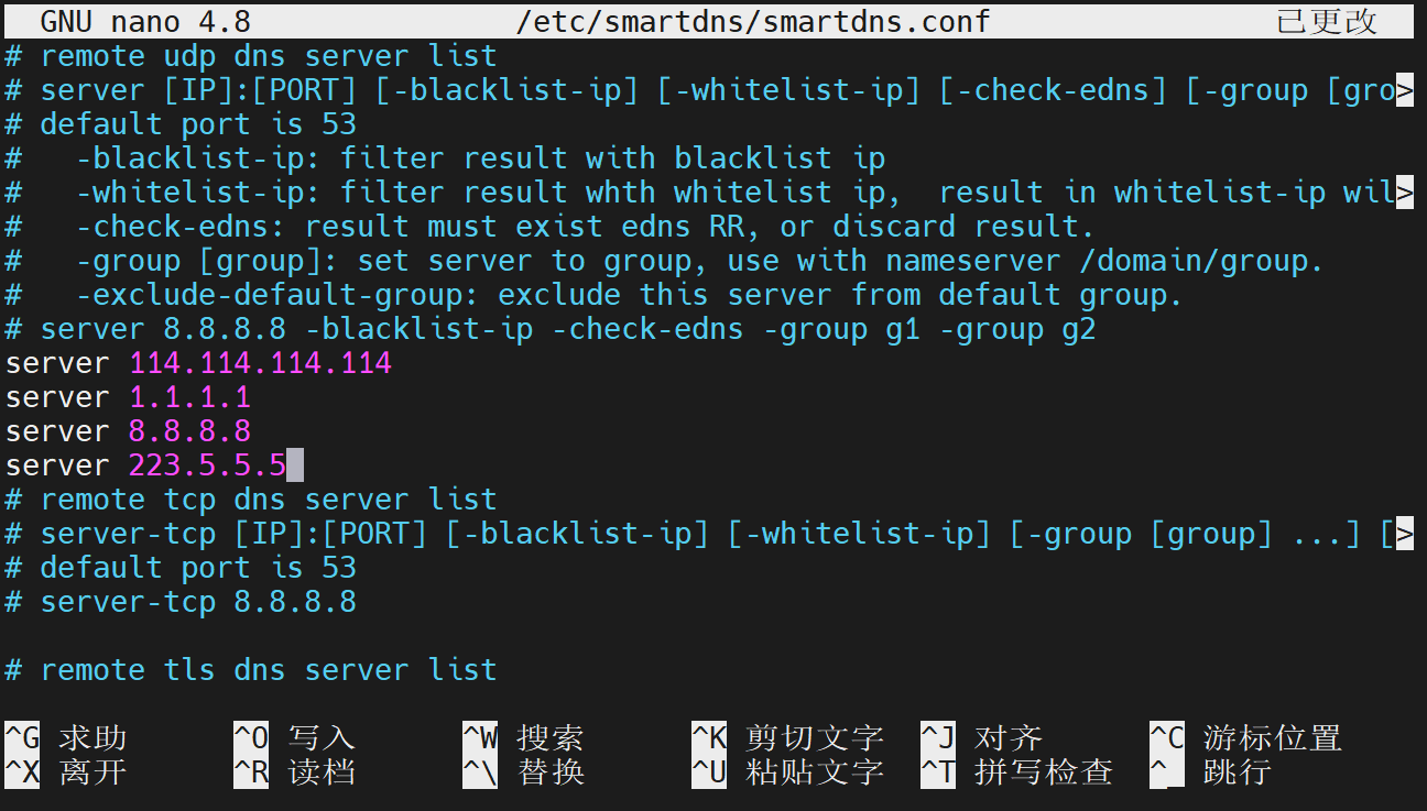在debian/ubuntu上搭建自己的DNS 第1张 在debian/ubuntu上搭建自己的DNS 第1张