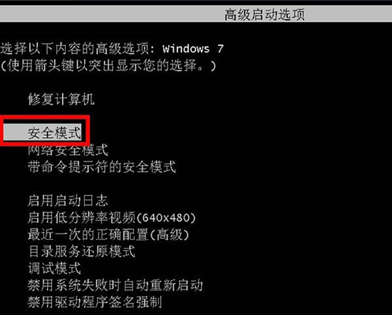 win7系统配置打开方法详解,为何我的电脑无法直接进入系统配置? 第2张 win7系统配置打开方法详解,为何我的电脑无法直接进入系统配置? 第2张