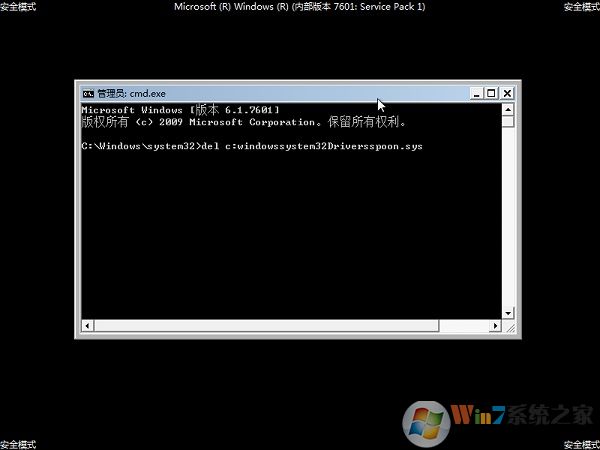 win7系统配置打开方法详解,为何我的电脑无法直接进入系统配置? 第1张 win7系统配置打开方法详解,为何我的电脑无法直接进入系统配置? 第1张