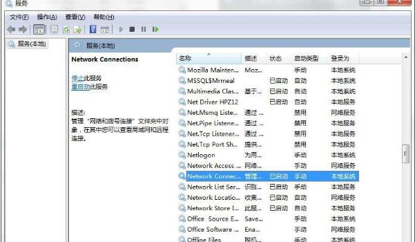 配置ICS失败时,为何我还能成功连接到SoftAP?原因何在? 第1张 配置ICS失败时,为何我还能成功连接到SoftAP?原因何在? 第1张