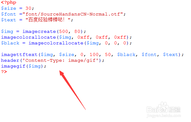 php网络图片文字识别怎么实现?php网络图片文字识别教程 第3张 php网络图片文字识别怎么实现?php网络图片文字识别教程 第3张