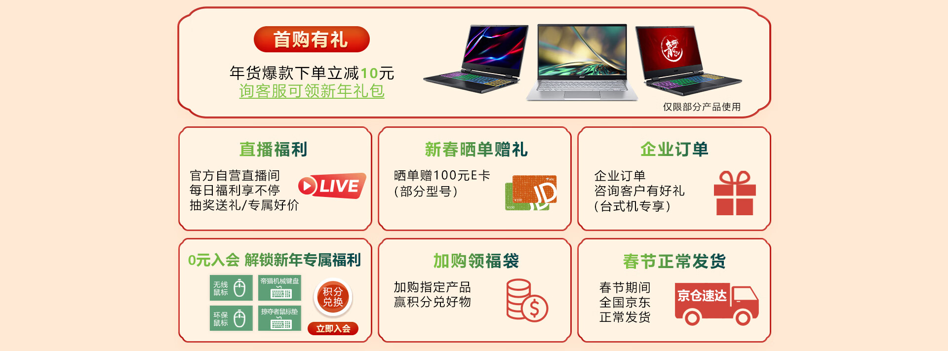 安全存储首购活动有优惠吗?怎么参与? 第1张 安全存储首购活动有优惠吗?怎么参与? 第1张