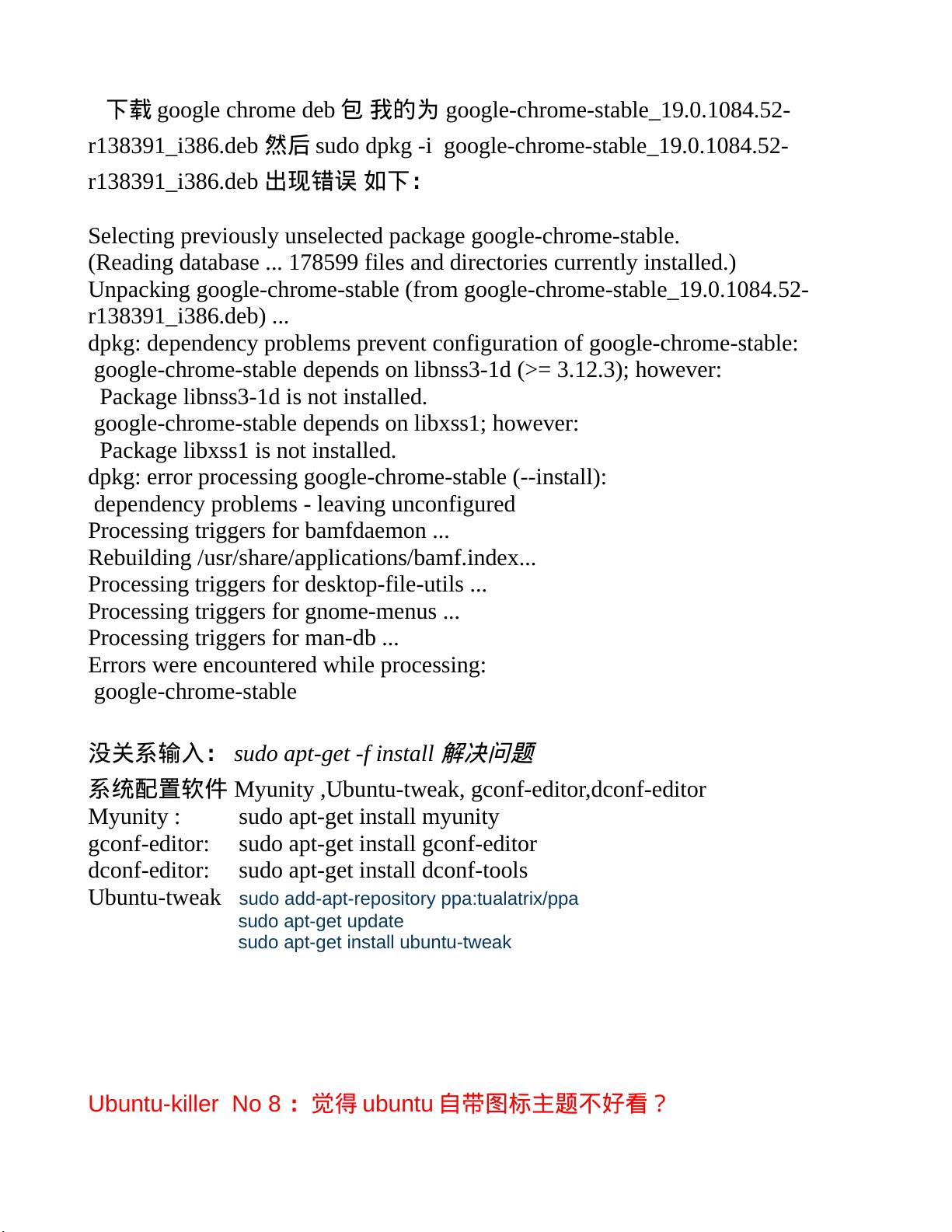 配置管理教程怎么学,从零开始配置管理入门到精通怎么做? 第3张 配置管理教程怎么学,从零开始配置管理入门到精通怎么做? 第3张
