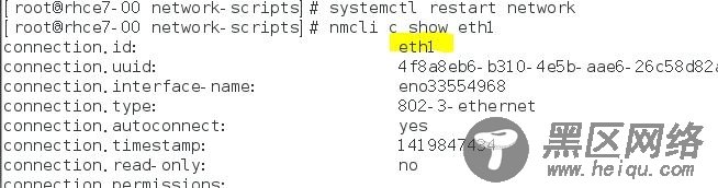 rhel 配置网络教程,RHEL系统网络配置方法 第1张 rhel 配置网络教程,RHEL系统网络配置方法 第1张