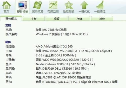 天龙八部3配置要求高吗?电脑配置低能玩得顺畅吗? 第1张 天龙八部3配置要求高吗?电脑配置低能玩得顺畅吗? 第1张