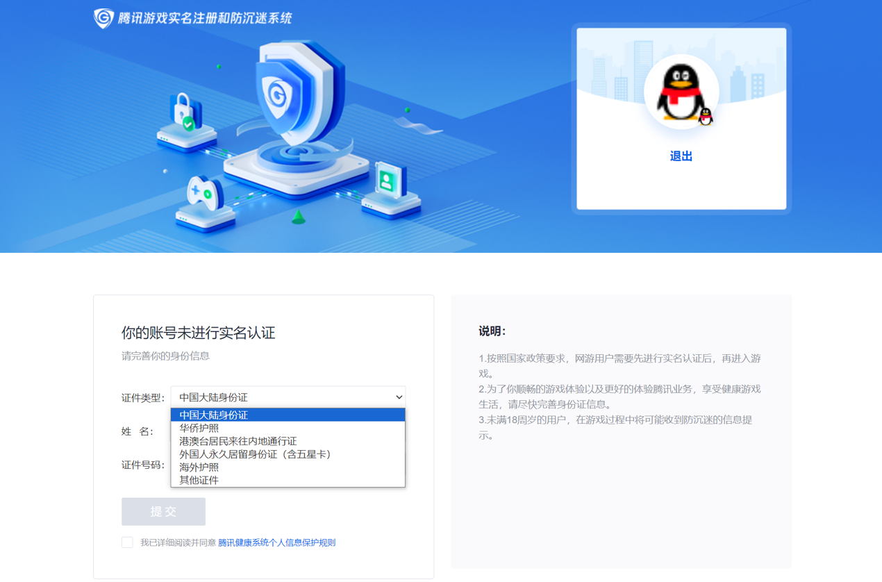 腾讯云国际站跟国内站有什么区别?免实名免绑卡轻松注册 第2张 腾讯云国际站跟国内站有什么区别?免实名免绑卡轻松注册 第2张
