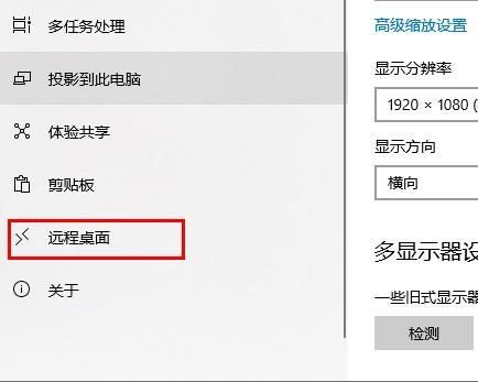 服务器远程连接连不上怎么办,远程桌面无法连接的解决方法 第1张 服务器远程连接连不上怎么办,远程桌面无法连接的解决方法 第1张