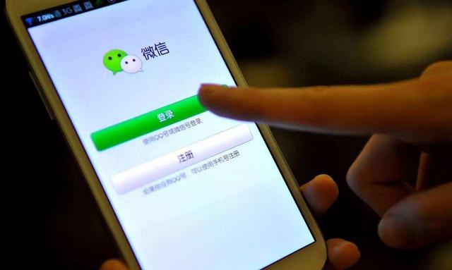 微信低配置手机卡顿怎么办,适合低配手机的微信版本推荐 第2张 微信低配置手机卡顿怎么办,适合低配手机的微信版本推荐 第2张