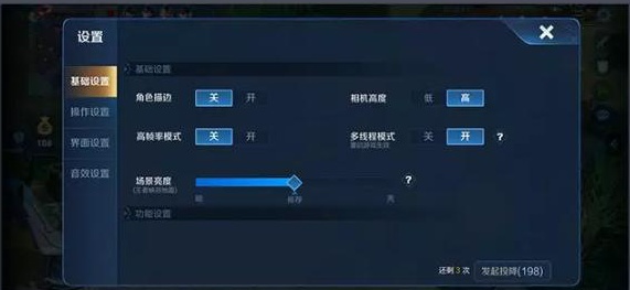 王者荣耀社区宽带卡顿怎么办?王者荣耀社区宽带怎么设置? 第2张 王者荣耀社区宽带卡顿怎么办?王者荣耀社区宽带怎么设置? 第2张