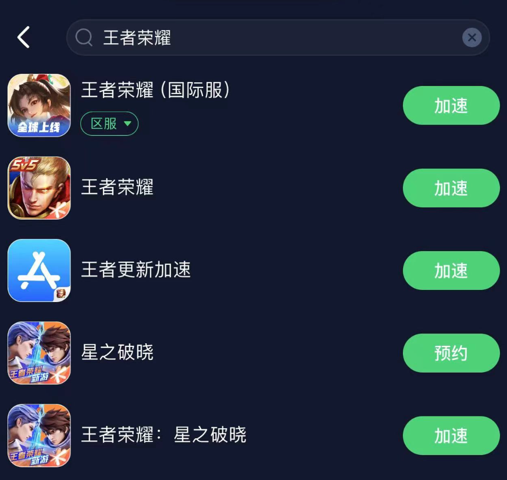 王者荣耀社区宽带卡顿怎么办?王者荣耀社区宽带怎么设置? 第3张 王者荣耀社区宽带卡顿怎么办?王者荣耀社区宽带怎么设置? 第3张
