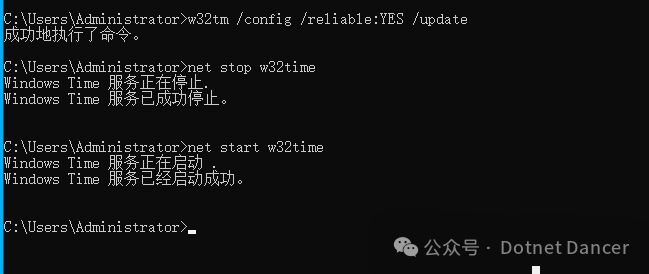 Windows NTP配置方法,Windows时间服务器同步设置 第2张 Windows NTP配置方法,Windows时间服务器同步设置 第2张