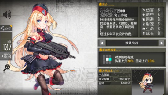 少女前线配置2017哪些硬件配置适合这款游戏? 第2张 少女前线配置2017哪些硬件配置适合这款游戏? 第2张