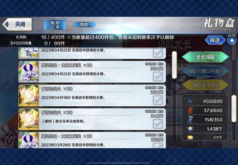 FGO手机配置要求高吗,FGO手机配置 第3张 FGO手机配置要求高吗,FGO手机配置 第3张
