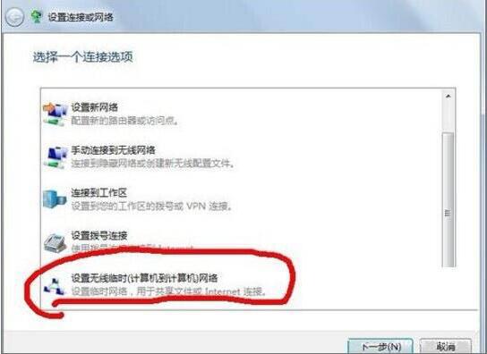 宽带连接如何断开,电脑宽带连接断开方法 第1张 宽带连接如何断开,电脑宽带连接断开方法 第1张