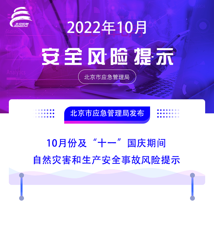安全应急响应双十一促销活动,哪些安全风险需警惕? 第1张 安全应急响应双十一促销活动,哪些安全风险需警惕? 第1张