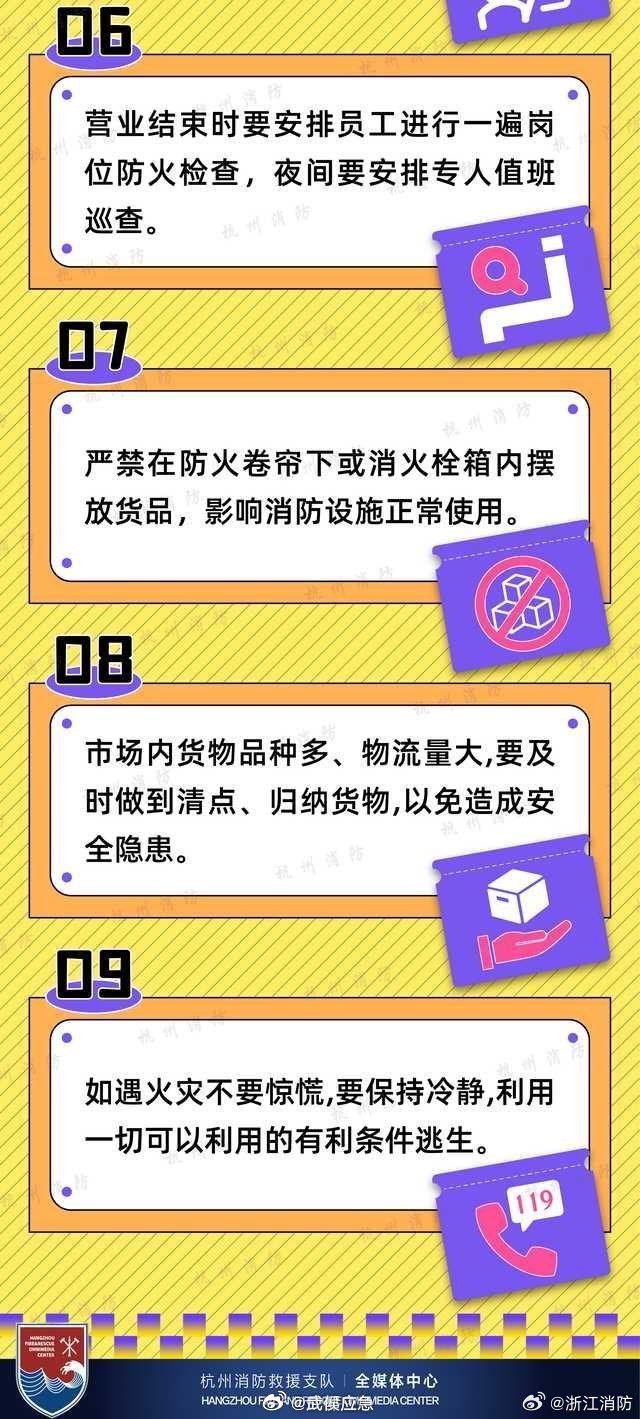 安全应急响应双十一促销活动,哪些安全风险需警惕? 第3张 安全应急响应双十一促销活动,哪些安全风险需警惕? 第3张