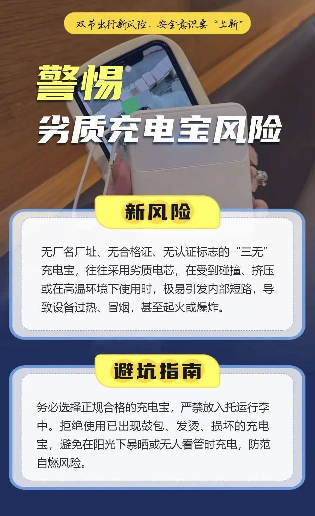安全应急响应双十一促销活动,哪些安全风险需警惕? 第2张 安全应急响应双十一促销活动,哪些安全风险需警惕? 第2张