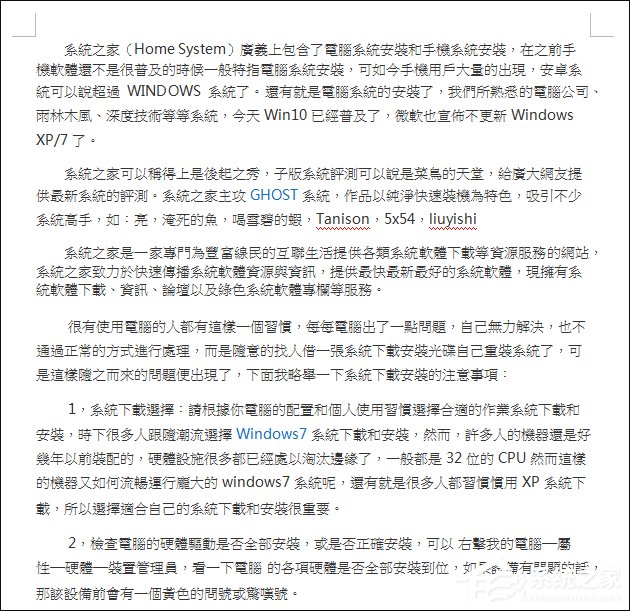 php网页是繁体字怎么办，如何将php网页繁体转为简体 第3张
