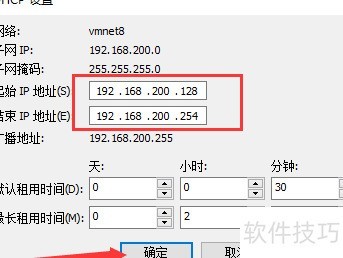VMware网络配置详解，虚拟机网络怎么设置？ 第1张