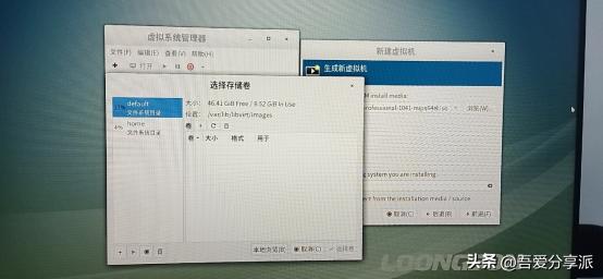 给搬瓦工VPS安装Windows操作系统,正规渠道非DD操作 第2张 给搬瓦工VPS安装Windows操作系统,正规渠道非DD操作 第2张