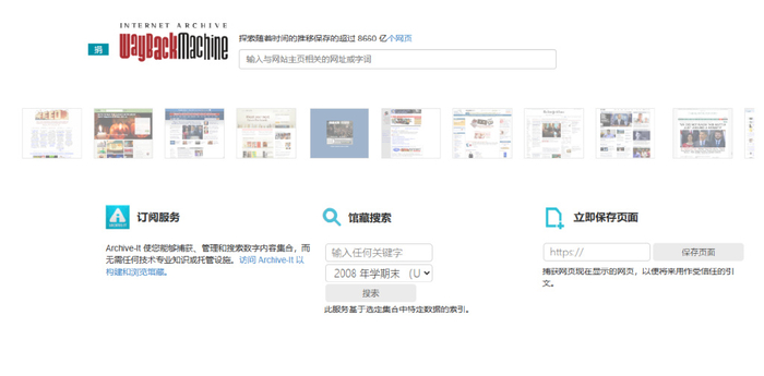 如何查询域名历史持有人信息?揭秘域名变迁背后的故事? 第2张 如何查询域名历史持有人信息?揭秘域名变迁背后的故事? 第2张