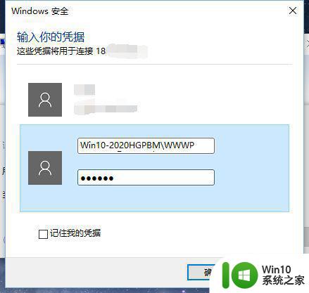 服务器远程凭据无法工作怎么办,远程桌面连接凭据错误解决方法 第1张 服务器远程凭据无法工作怎么办,远程桌面连接凭据错误解决方法 第1张