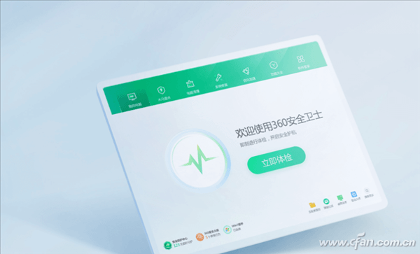 安全卫士真的好用吗?实际体验和口碑到底怎么样? 第3张 安全卫士真的好用吗?实际体验和口碑到底怎么样? 第3张