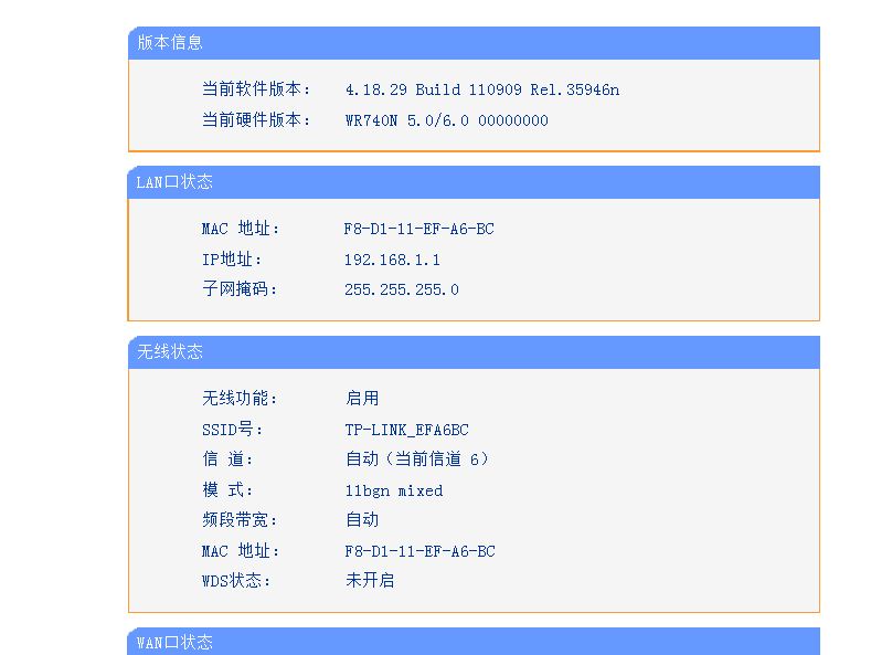 长城宽带为什么上不了网，长城宽带无法上网怎么办