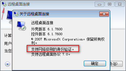 服务器远程连接本地不上怎么回事，远程桌面连接不上解决方法