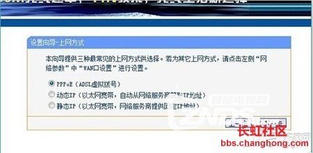 长城宽带为什么上不了网,长城宽带无法上网怎么办 第3张 长城宽带为什么上不了网,长城宽带无法上网怎么办 第3张