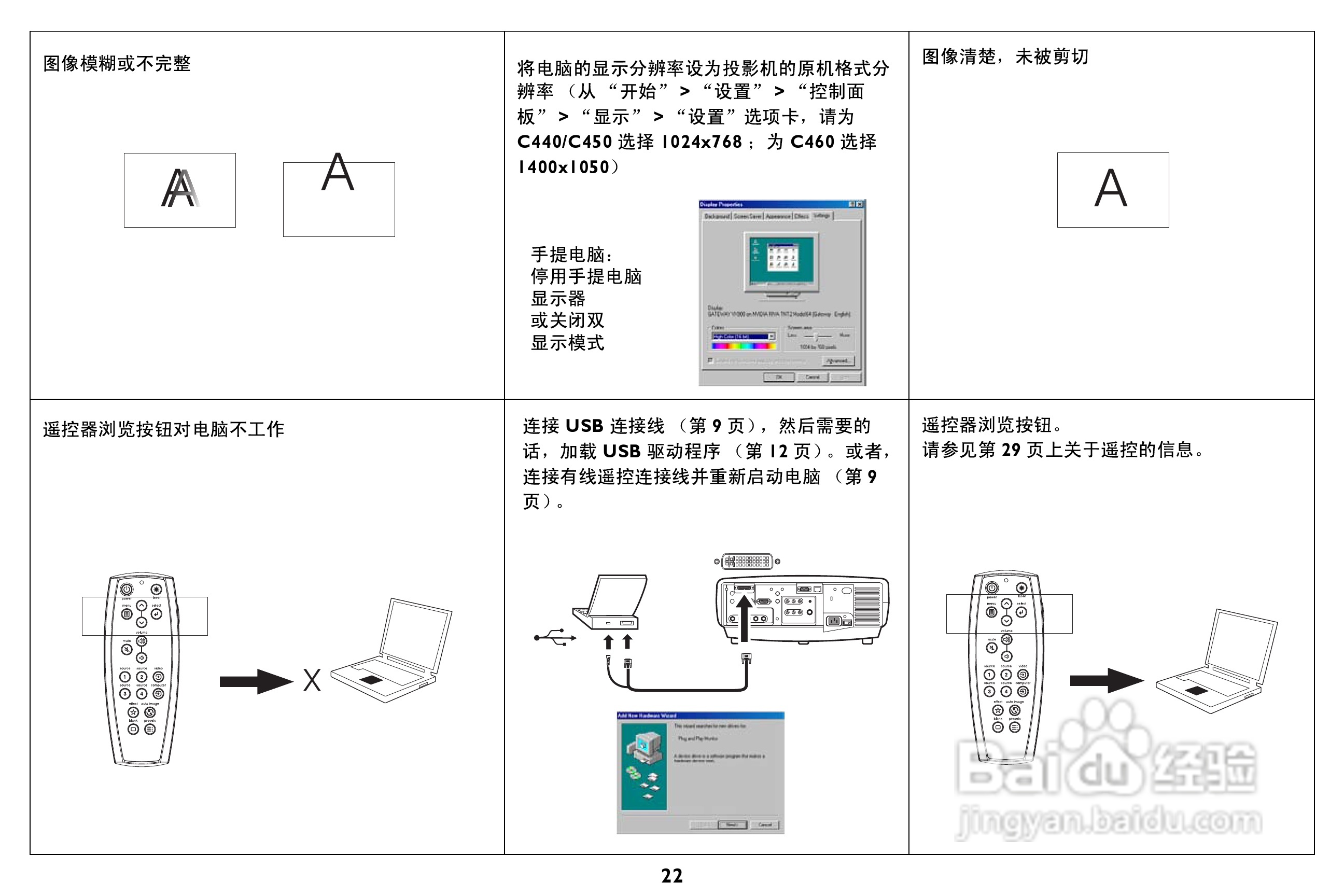 立思辰GA3530cdn说明书详细内容都有哪些?操作步骤全解析? 第2张 立思辰GA3530cdn说明书详细内容都有哪些?操作步骤全解析? 第2张