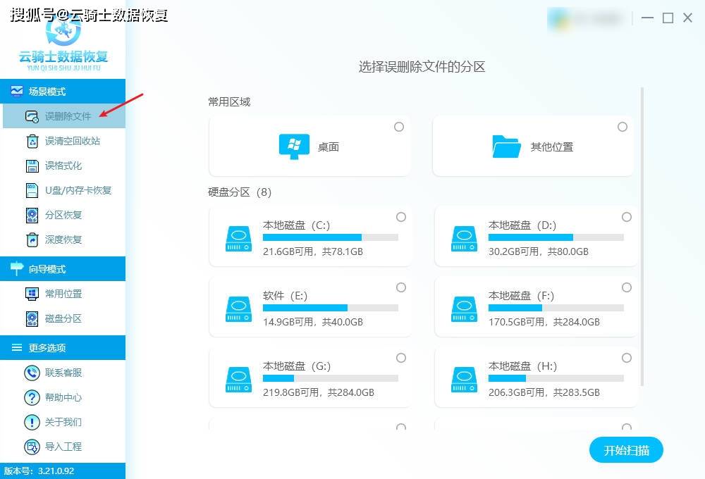 CDN删除D盘文件夹操作步骤详解,如何避免误删重要文件? 第2张 CDN删除D盘文件夹操作步骤详解,如何避免误删重要文件? 第2张