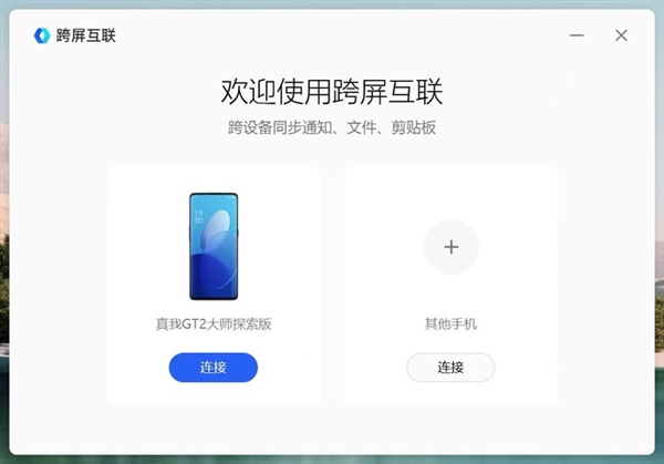 红米手机上使用虚拟主机,到底需要下载什么软件? 第1张 红米手机上使用虚拟主机,到底需要下载什么软件? 第1张