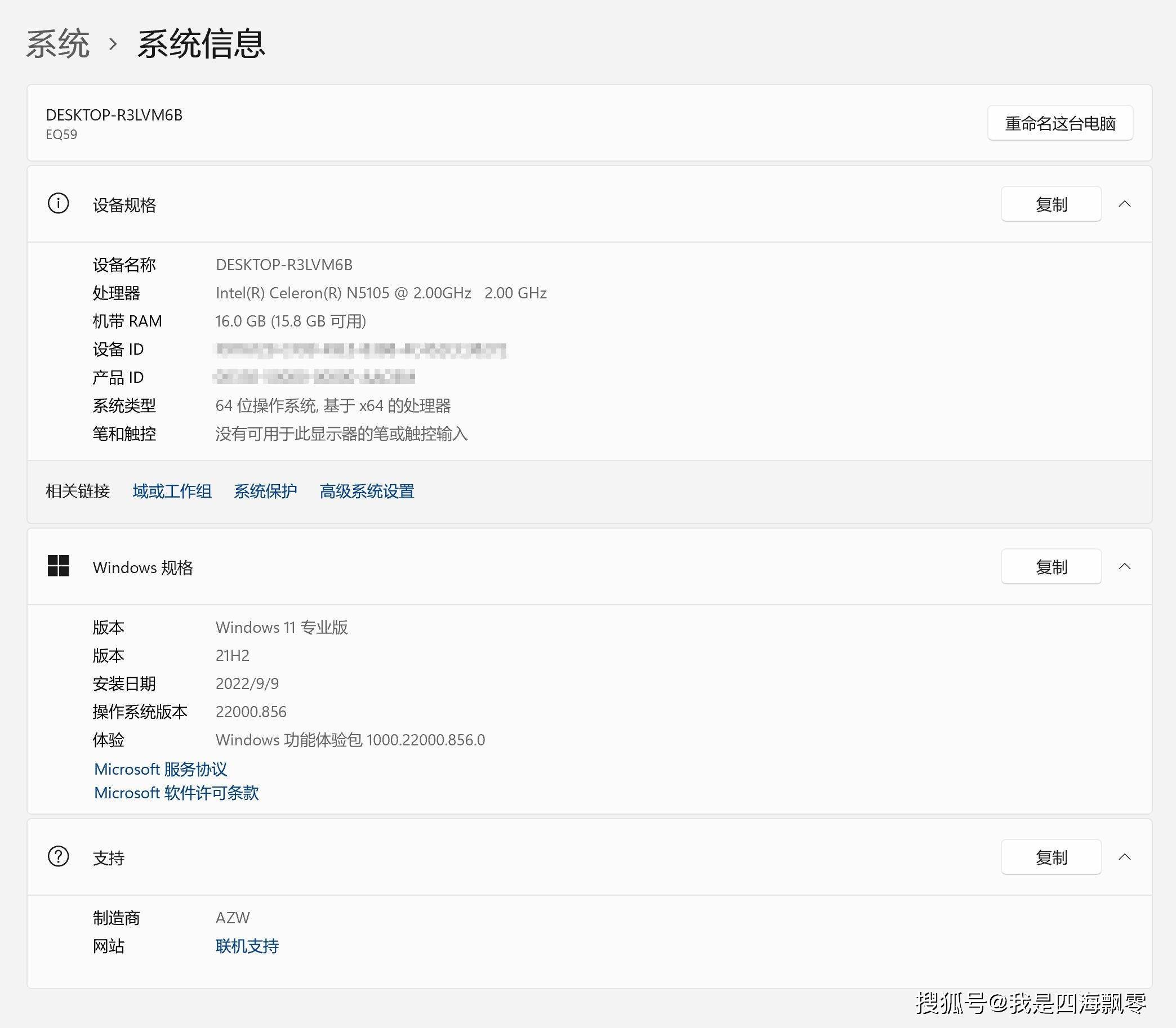 黑5:solarvps-5折/VPS云/2.5美元起步/512m内存/有win 第1张 黑5:solarvps-5折/VPS云/2.5美元起步/512m内存/有win 第1张