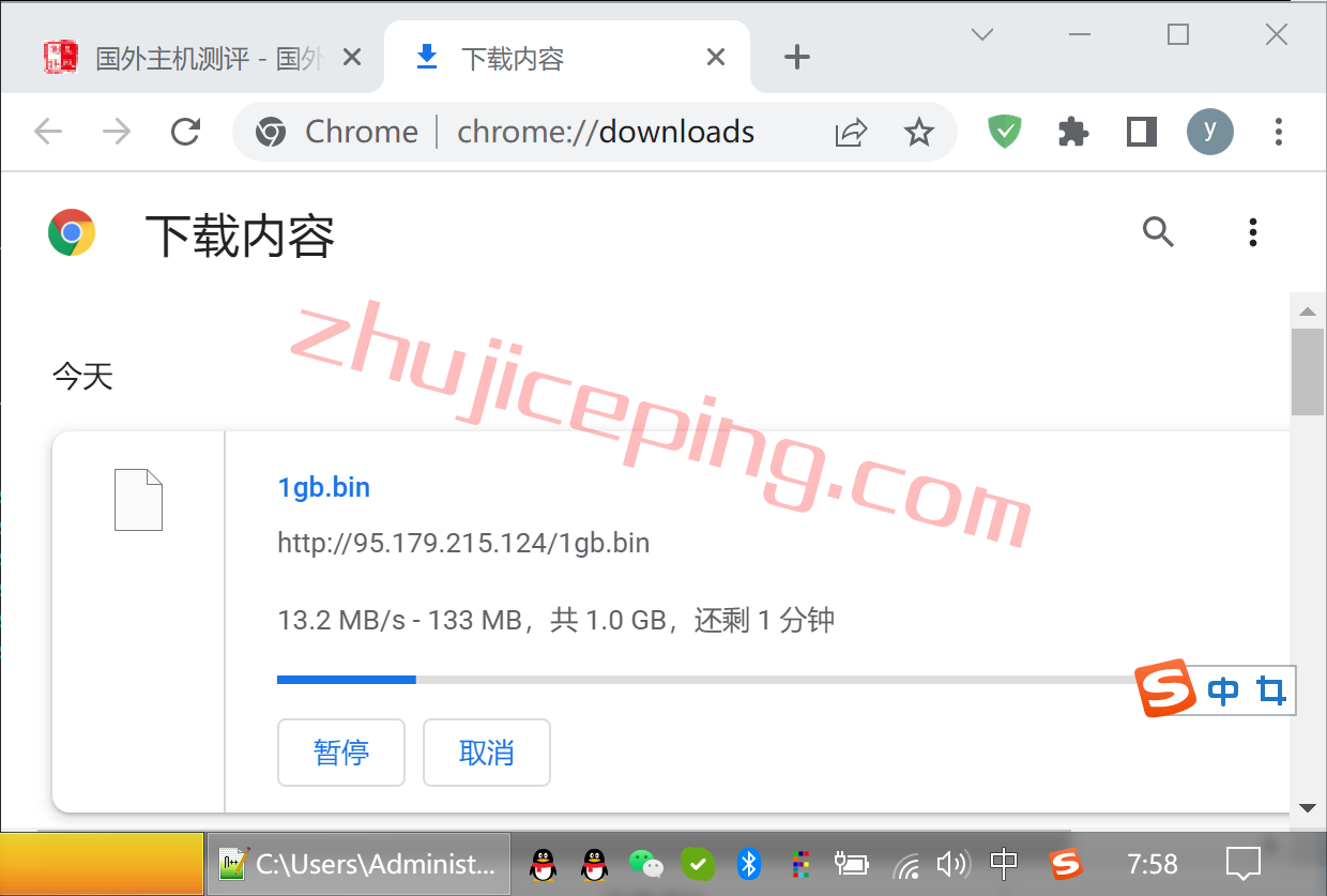Vultr怎么样?简单测试下法国数据中心云服务器 第3张 Vultr怎么样?简单测试下法国数据中心云服务器 第3张