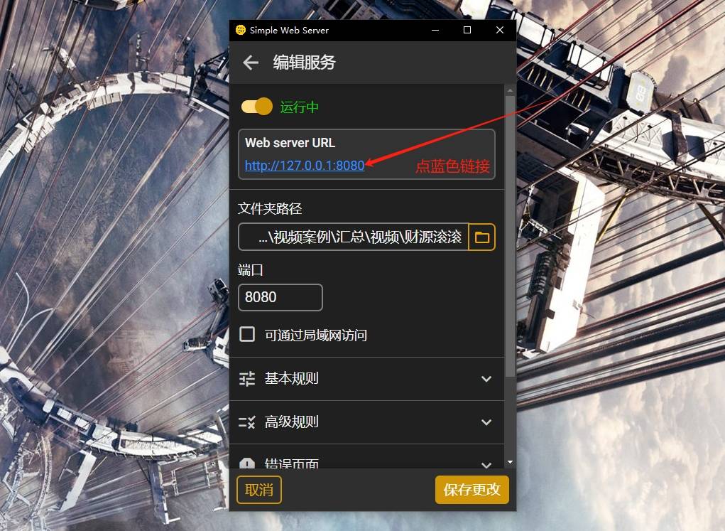 移动虚拟主机设置入口到底在哪里找? 第2张 移动虚拟主机设置入口到底在哪里找? 第2张