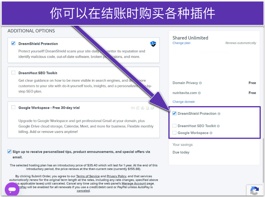dreamhost-3折/2.59美元/免费域名1个/支持SS/支持开子账号 第2张 dreamhost-3折/2.59美元/免费域名1个/支持SS/支持开子账号 第2张
