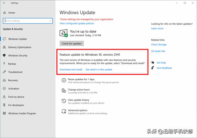 Windows Update配置0,如何正确设置以优化系统性能和安全性? 第2张 Windows Update配置0,如何正确设置以优化系统性能和安全性? 第2张