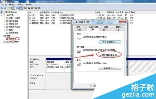 win7持续准备配置,为何进展缓慢?原因解析及解决建议 第2张 win7持续准备配置,为何进展缓慢?原因解析及解决建议 第2张