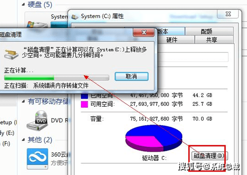win7持续准备配置,为何进展缓慢?原因解析及解决建议 第3张 win7持续准备配置,为何进展缓慢?原因解析及解决建议 第3张