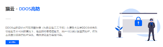 网站开启百度云CDN后无法登录是什么原因? 第3张 网站开启百度云CDN后无法登录是什么原因? 第3张