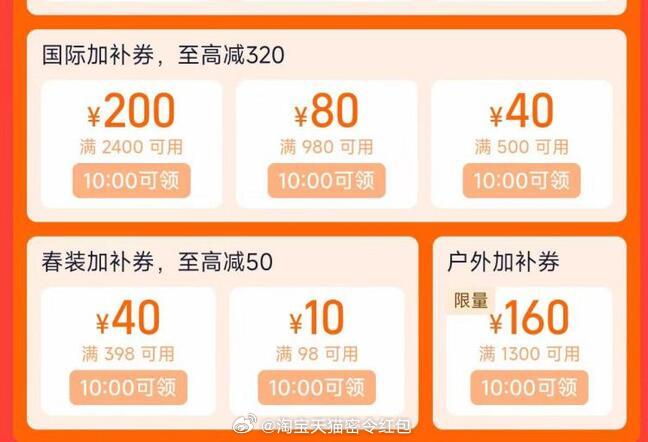新网域名续费优惠券哪里领取？新网域名续费优惠码有哪些