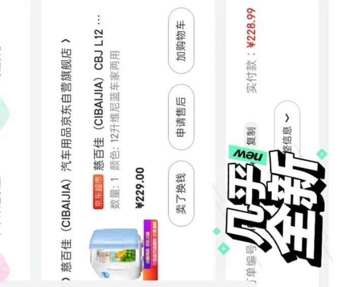 搅局者：VPS.NET-$12/Xen/4核/1G内存/25GSSD/G口不限量 第1张