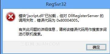 flash配置错误怎么办,flash配置错误 第2张 flash配置错误怎么办,flash配置错误 第2张