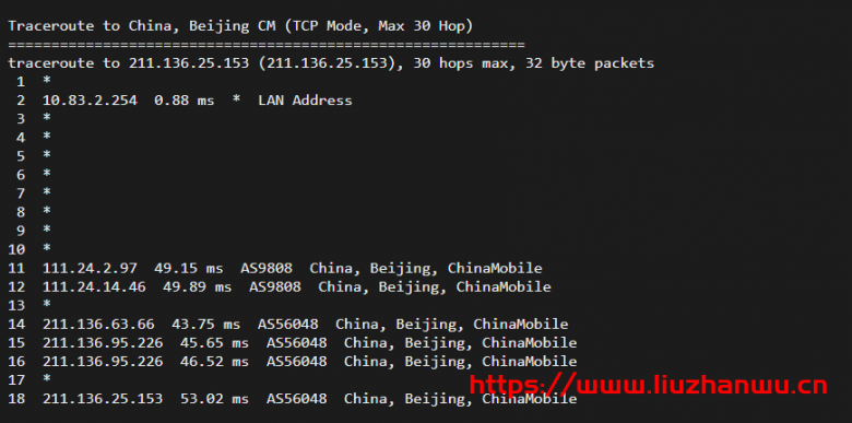 简单测评下bgp.to日本三网软银线路的独立服务器 第3张 简单测评下bgp.to日本三网软银线路的独立服务器 第3张