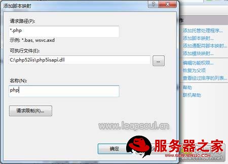 win7如何配置apache,win7系统apache安装配置教程 第3张 win7如何配置apache,win7系统apache安装配置教程 第3张