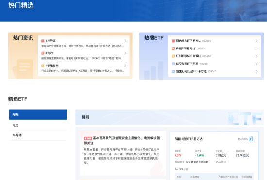etet55com最新域名是什么?etet55com最新域名发布地址查询 第2张 etet55com最新域名是什么?etet55com最新域名发布地址查询 第2张